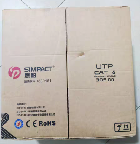 包邮思柏六类网线   一箱305米   全...