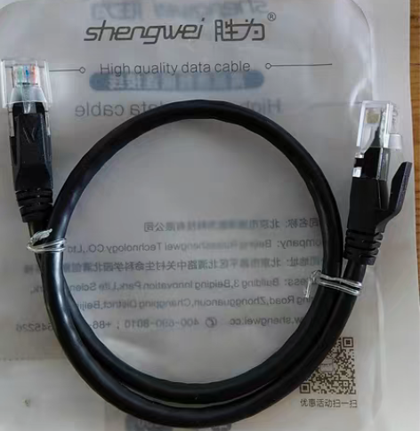 包邮胜为六类千兆网线0.5米。8P8C，雅...