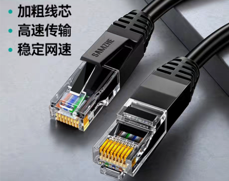 转卖网线家用超六6类千兆路由器高速电脑宽带...