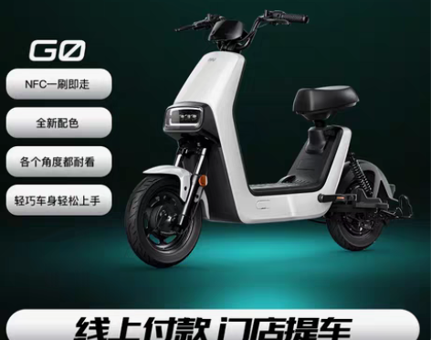 转卖【狂欢价】【门店自提】小牛电动G0 4...