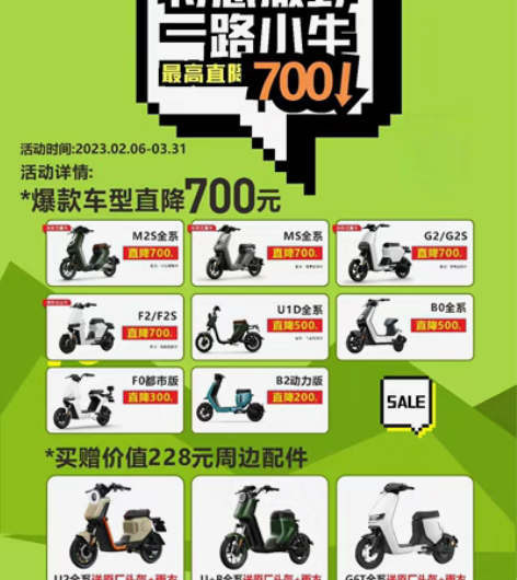 包邮小牛电动车非雅迪电动车艾玛电动车台铃电...