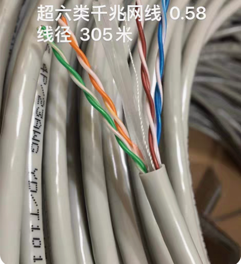 包邮全新 大唐超六类多省包邮，0.58线径...