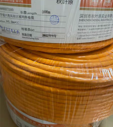包邮秋叶原超六网线非屏蔽 100米包装万兆...