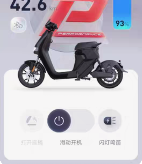 九号ninebotC90，装加长尾座，和货...
