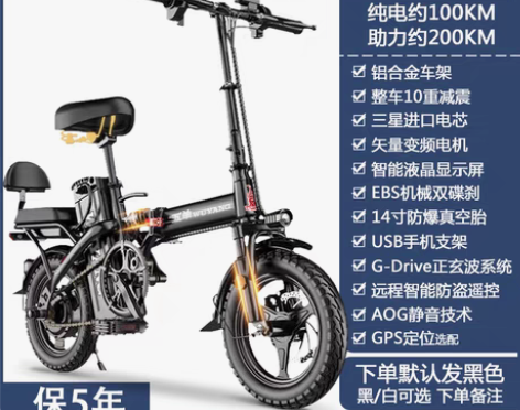 转卖五羊折叠电动自行车代驾超轻小型锂电池电...