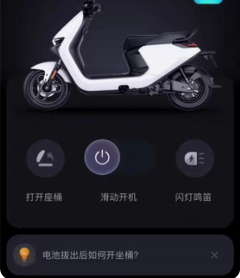 准新车九号n90c，刚买了一个月不到，买来...