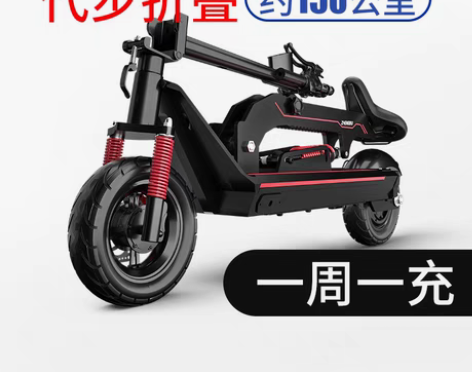 转卖【七夕价】正步 电动滑板车 锂电池迷你...