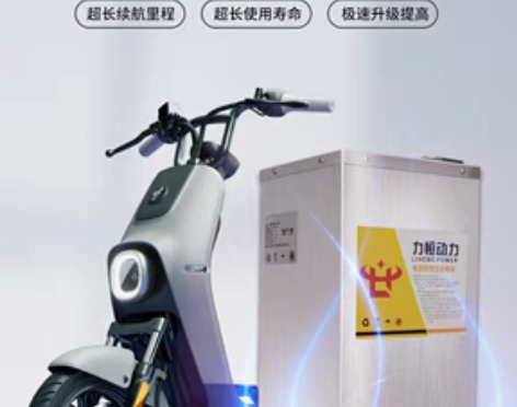 转卖九号电动车C40/C65Lite/C6...