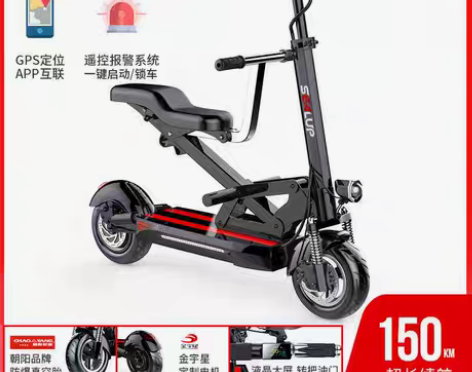 电动车 希洛普亲子车电动滑板车成年人迷你折...