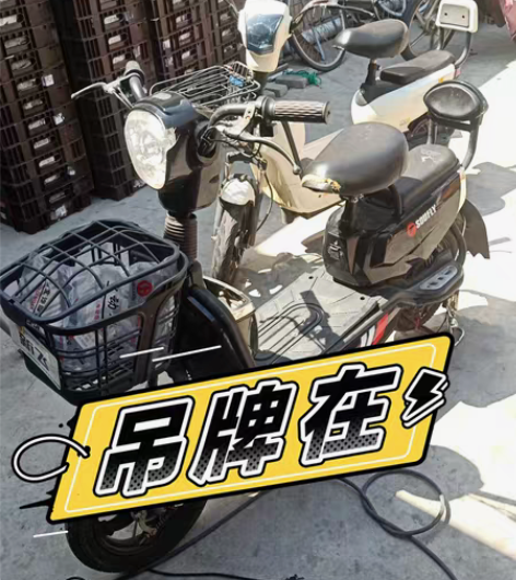 电动自行车、电池保用、外表如图、有牌、价格...