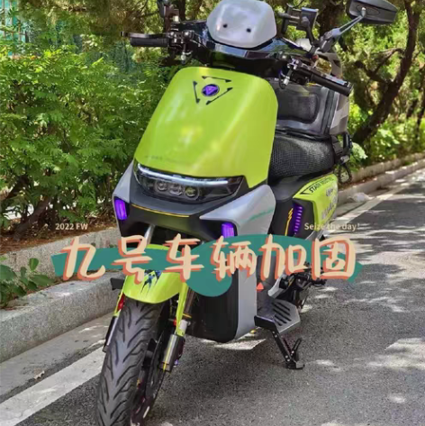 包邮九号水归大海专属推荐全国首台九号电动机...