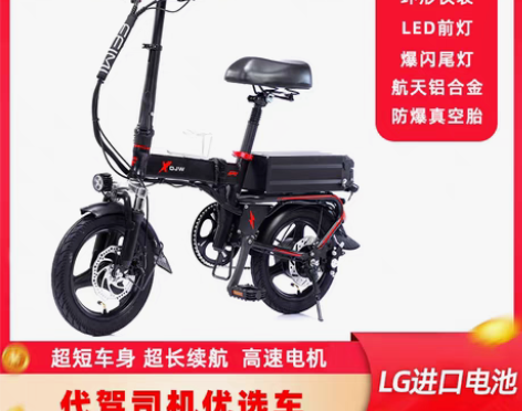 电动车 菲米代驾王T12电动折叠自行车代司...