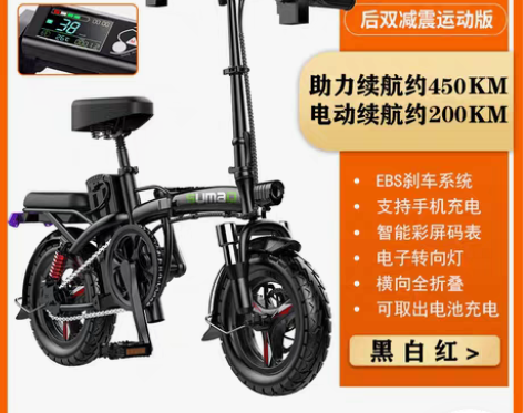 转卖德国名顶折叠电动车小型代驾电动自行车锂...