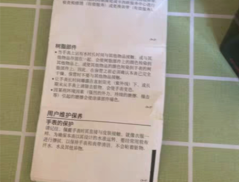 全新 卡西欧黑金系列男表 品牌型号 卡西欧...