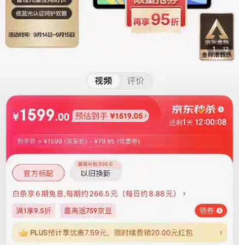 华为MATE PAD10.4寸全新未拆封 ...