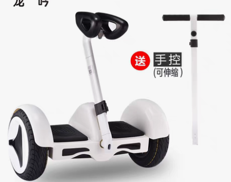 转卖龙吟电动智能平衡车双轮儿童 成人代步车...