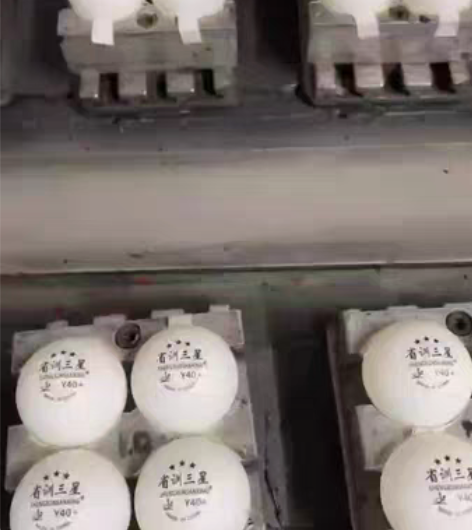 省训三星乒乓球，训练用多球，一包100个！...