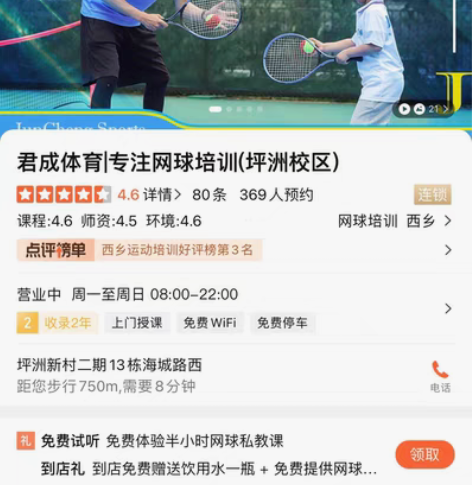 亚瑟士排球鞋40-45可打网球羽毛球 感兴...