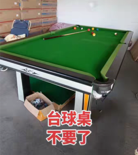 台球桌，自己玩的，用两年了，买时1万多，现...
