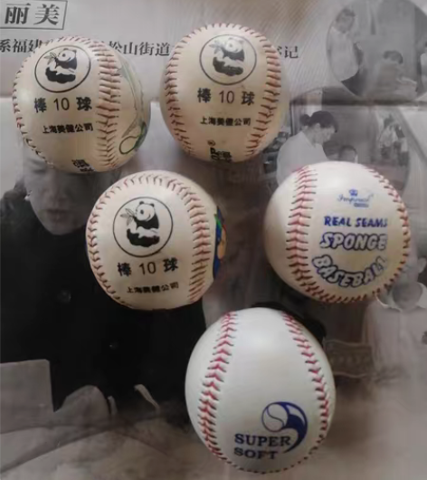 包邮老棒球5个，个人看都是纯皮的，二手使用...