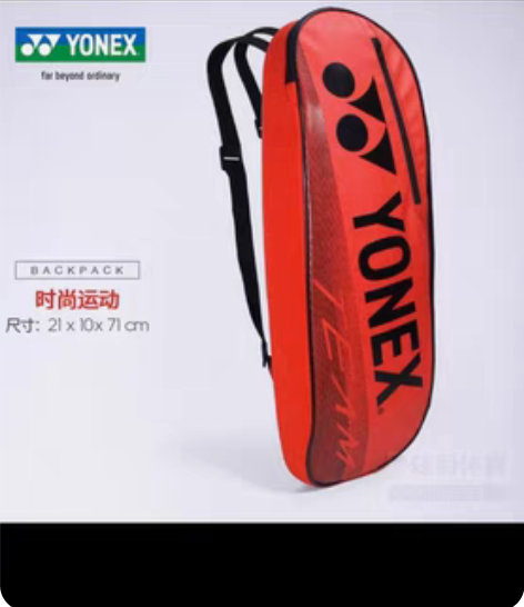 包邮背包 羽毛球 网球 感兴趣的话点“我想...