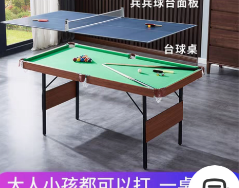 转卖儿童款小台球桌家用迷你可折叠式小型乒乓...