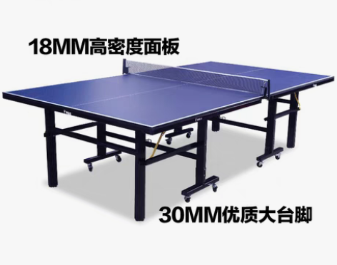 转卖运动神乒乓球台可折叠 乒乓球桌家用标准...