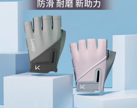 转卖Keep健身手套女防起茧防滑护手器械训...