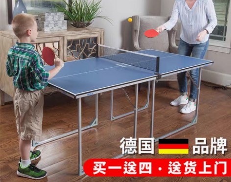 转卖JOOLA尤拉儿童乒乓球桌，家用可折叠...