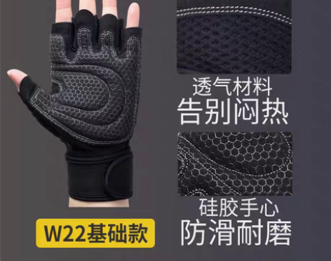 转卖TMT健身手套男女哑铃器械单杠锻炼护腕...