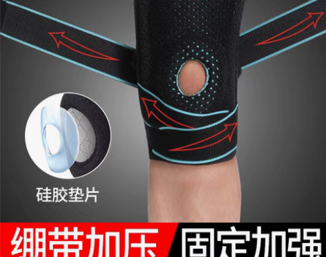 转卖护膝运动男爬山户外登山徒步跑步跳绳女膝...