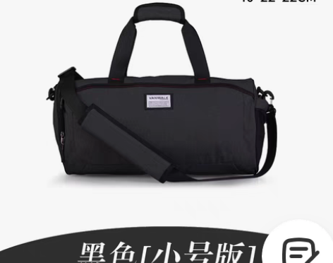 转卖健身包男运动包训练包单肩圆筒包足球行李...