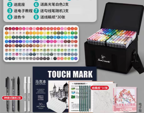转卖Touch mark马克笔套装双头小学...