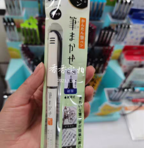 包邮PILOT百乐SVFM-20EF秀丽笔...