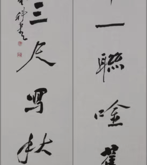 【王登科】辽宁省海城市人，拜入吴悦石先生门...