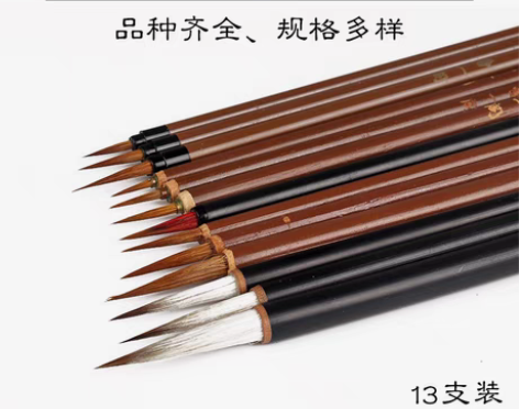 转卖曹一阁工笔画勾线笔狼毫国画花鸟毛笔套装...