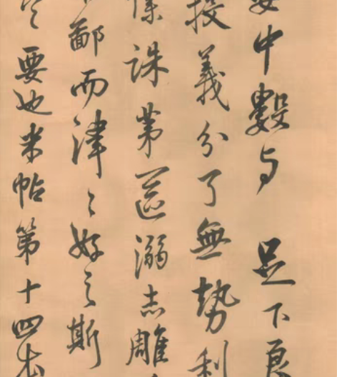 包邮节临王铎小行书 标价为单幅价格， A4...