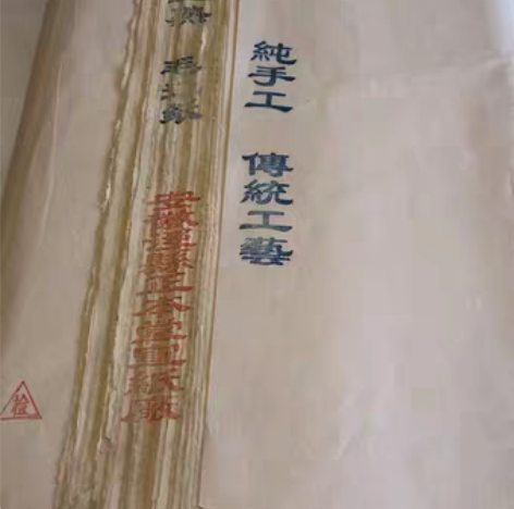 包邮品名：手工上墙毛边纸 尺寸：48×78...