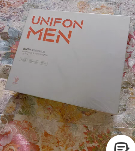 包邮御MEN 御家御泥坊男士美白润肤礼盒 ...