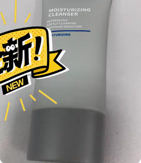 包邮新旧程度 :全新 男士洁面乳(广东省包...