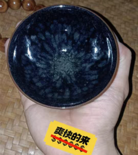包邮范长华,玩家回血,证书礼盒齐全,顺丰包...