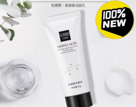 全新2支（60g*2）色娜娜正品氨基酸洁面...
