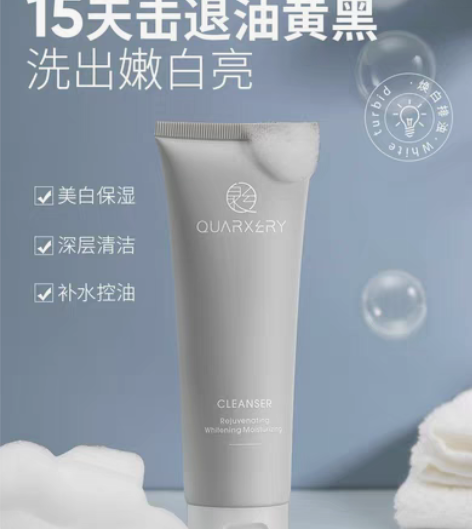 包邮泉兮洗面奶 女男士美白补水保湿深层清洁...