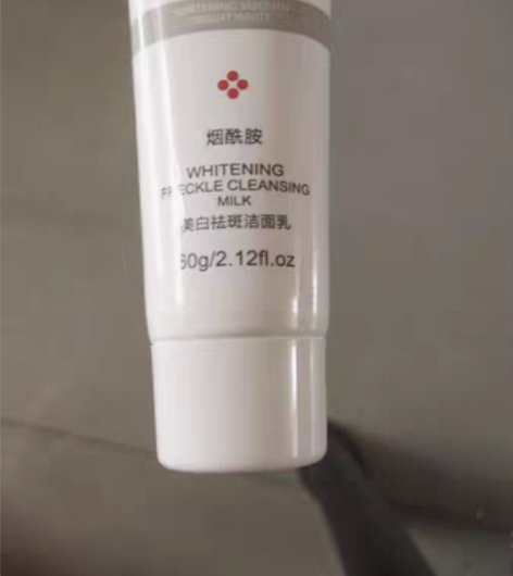 美白祛斑洗面奶补水保湿控油祛逗深层清洁学生...