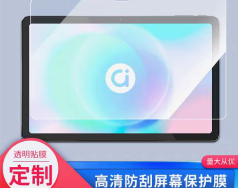 华硕a豆平板3平板钢化贴膜反光膜?全新￥1...
