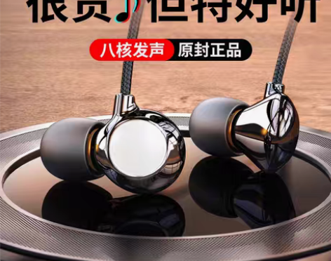 转卖俞唐 手机耳机 感兴趣的话点“我想要”...