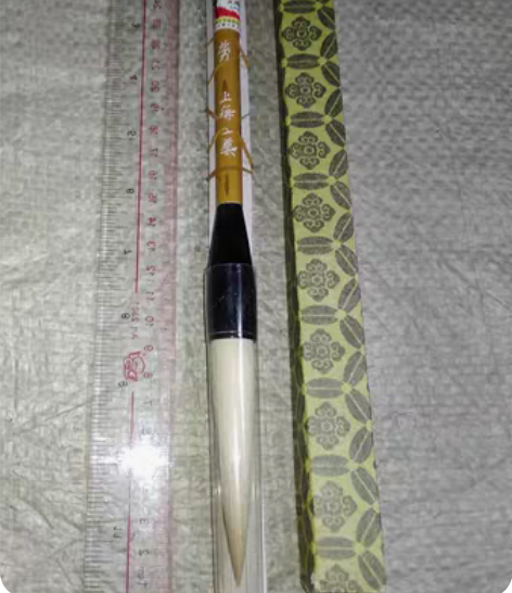 《劳》~上海工艺#老毛笔、细光锋羊毫全品老...