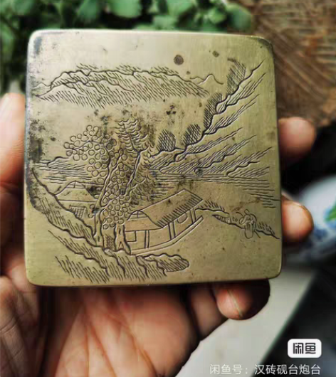 包邮老者策杖山行刻工好意境美铜墨盒 铜墨盒...