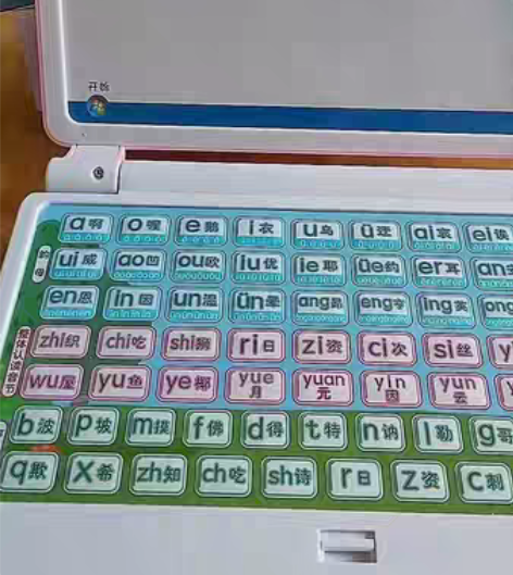 包邮汉语拼音拼读学习机点读机带鼠标 颜色，...
