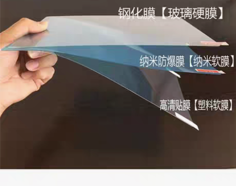 3代华硕10cs航天版平板寸a高清膜全新￥...